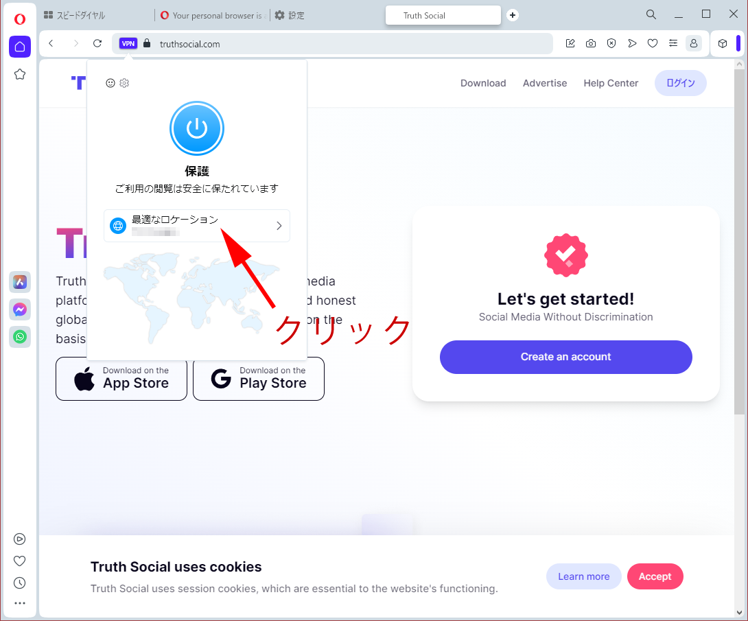 opera_setup_004c.png